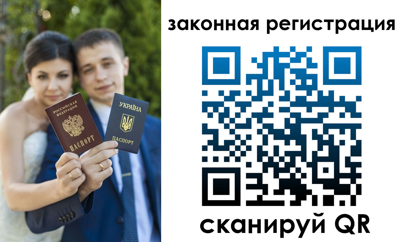 прописка ребенка в Семёнове